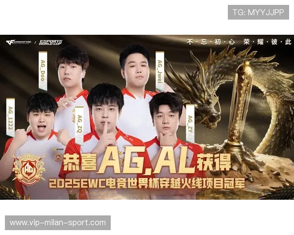 2025电竞新篇章：超级联赛精彩纷呈，谁会登顶？，2020电竞赛事